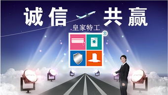 加盟家電清洗，成就一番精彩的事業(yè)