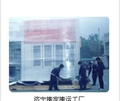 專(zhuān)業(yè)搬遷服務(wù)專(zhuān)家 濟(jì)寧順達(dá)搬家公司